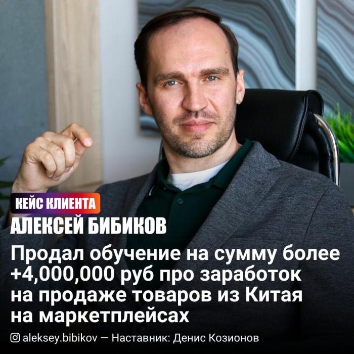 Изображение Экспертам❗️ в соцсети TenChat