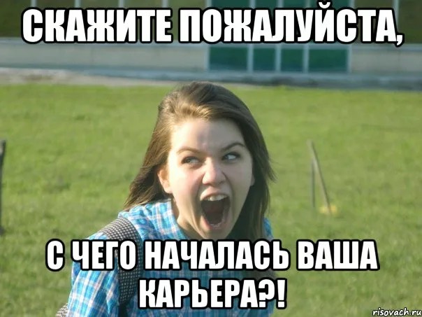 Изображение Кем можно вырасти из SEO специалиста? в соцсети TenChat