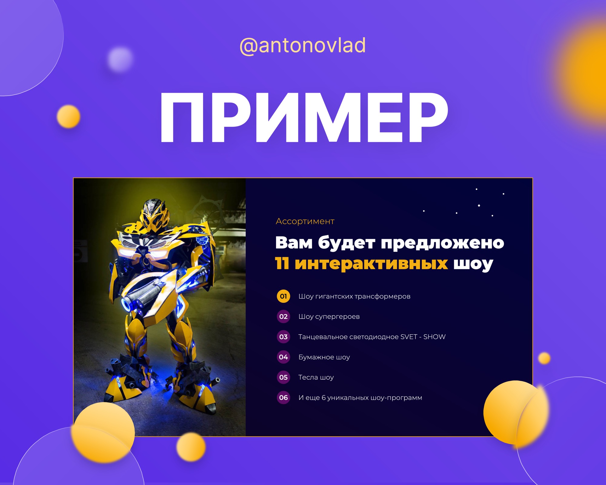 Изображение Правило трёх цветов в дизайне в соцсети TenChat