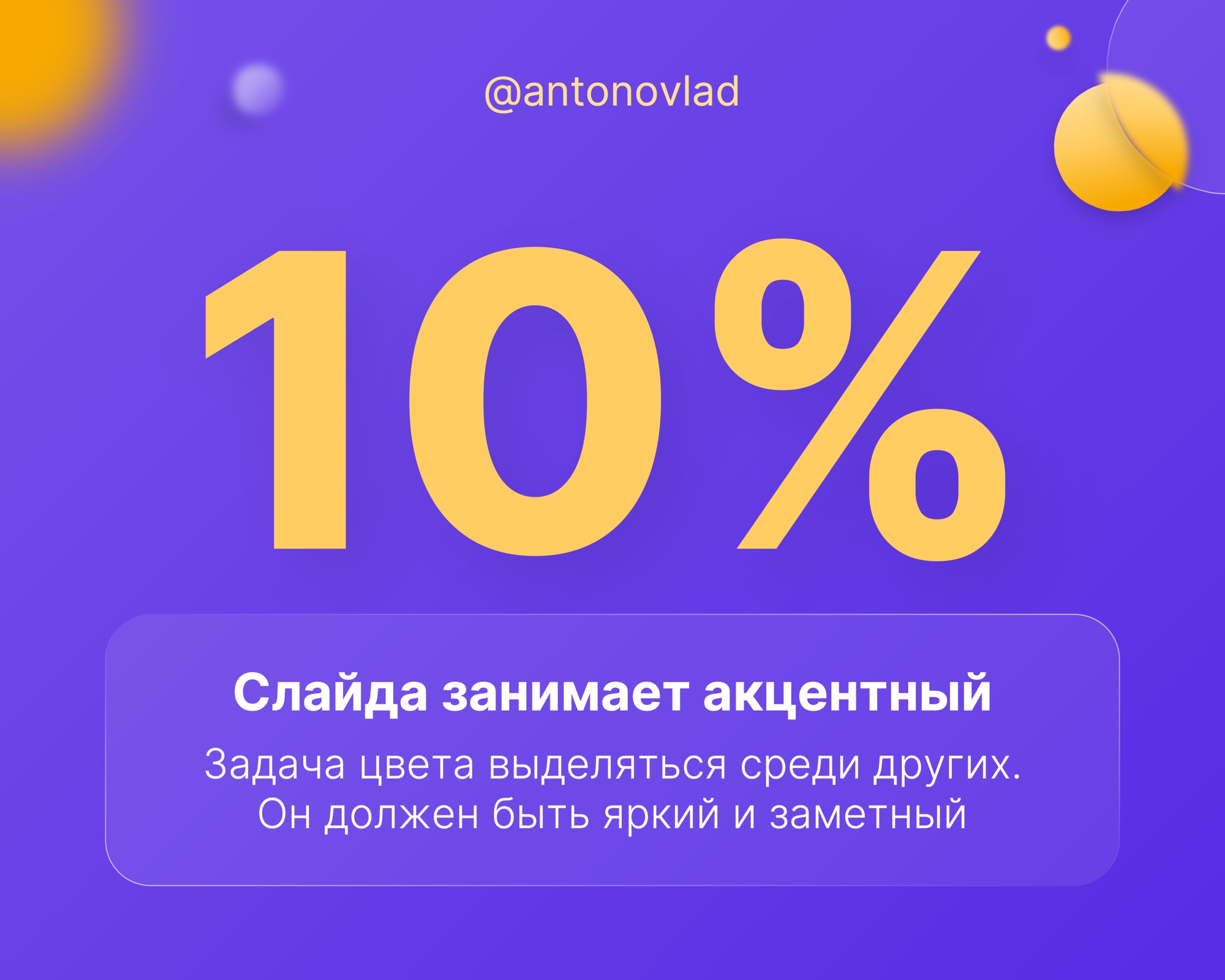 Изображение Правило трёх цветов в дизайне в соцсети TenChat