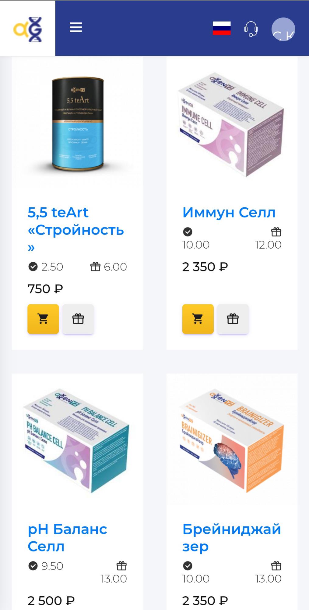 Изображение Продукция Супер! в соцсети TenChat