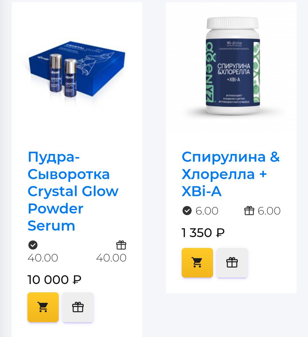 Изображение Продукция Супер! в соцсети TenChat