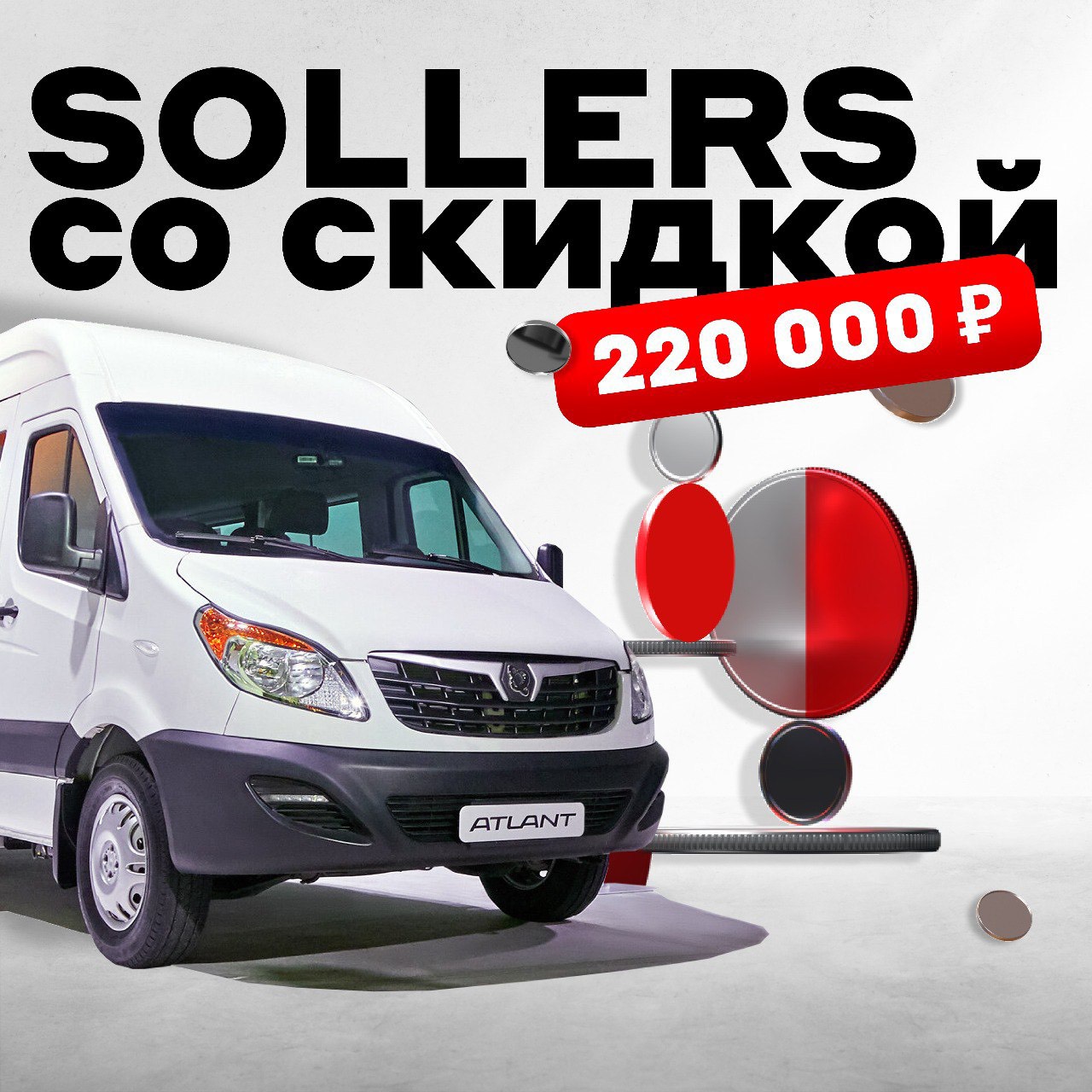 Изображение SOLLERS в лизинг 👌 в соцсети TenChat
