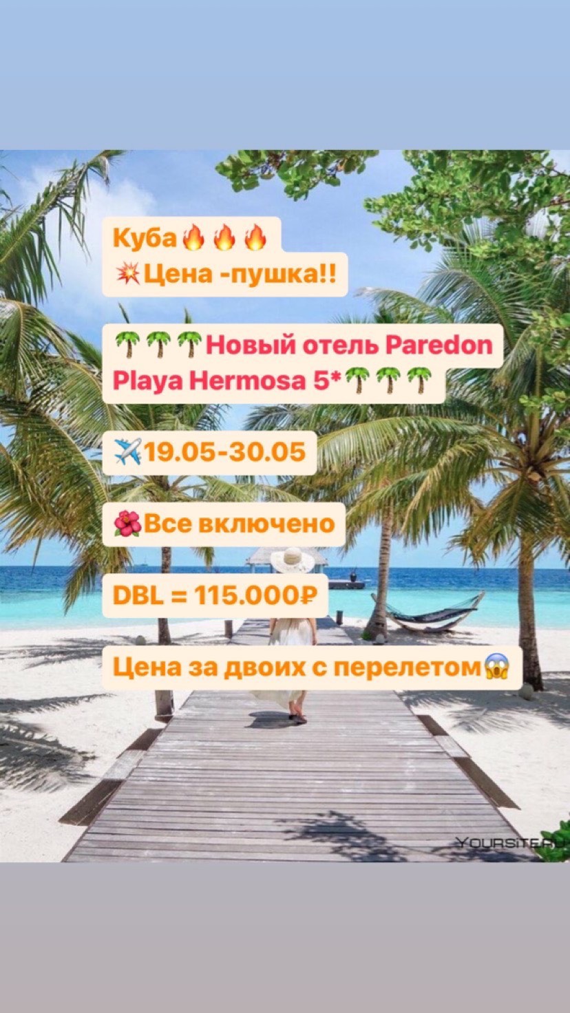 Изображение Куба! Цена -пушка!!! в соцсети TenChat
