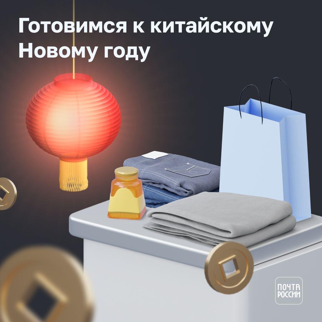 Изображение Китай - самый большой рынок для электронной коммерции в соцсети TenChat
