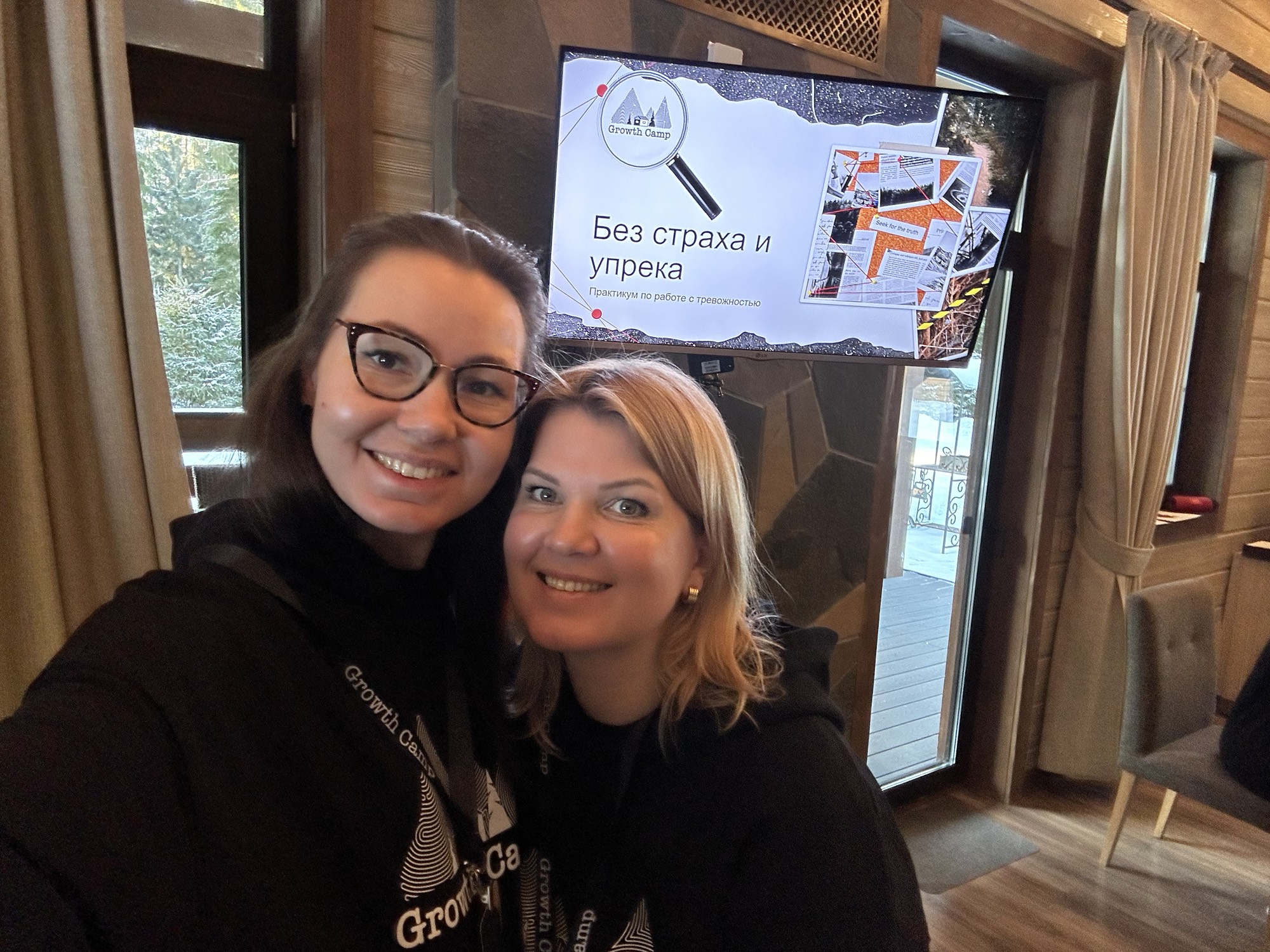 Изображение Growth Camp 02/2024 в соцсети TenChat