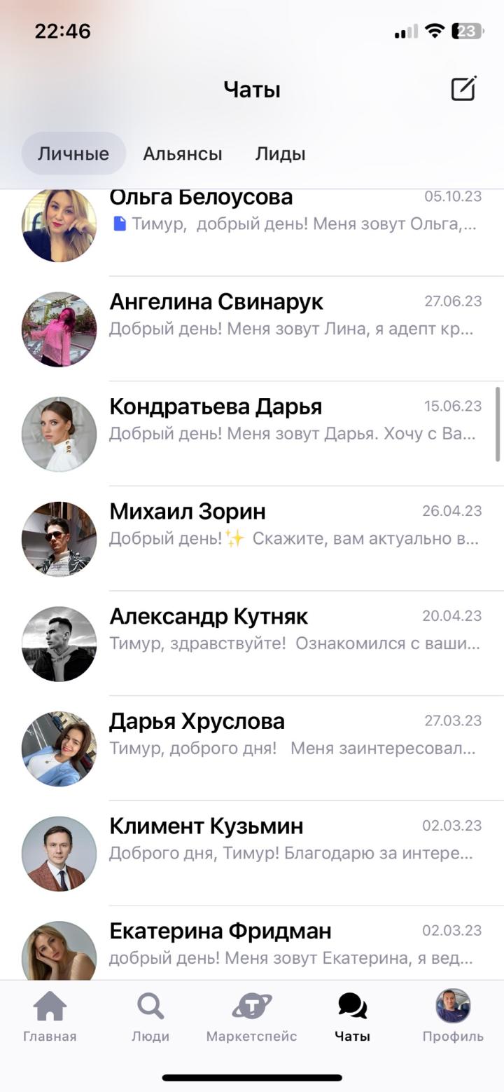 Превью поста