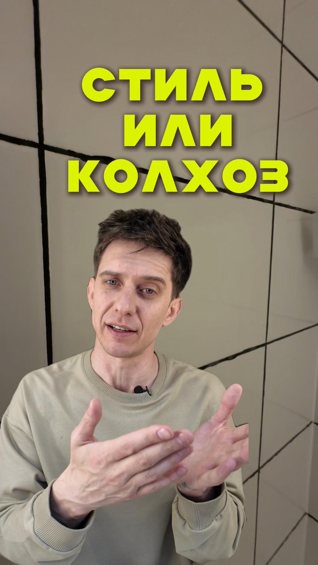 Превью поста