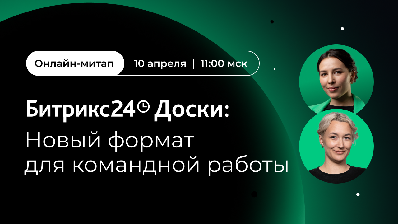 Изображение Новый инструмент для совместной работы! в соцсети TenChat