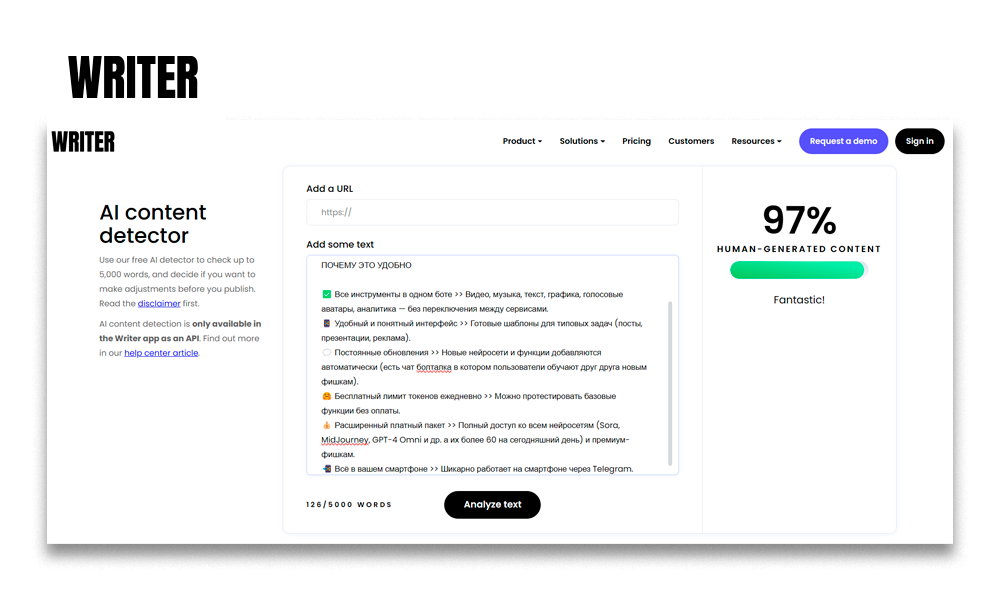 Изображение FREE сервисы на проверку ИИ текста в соцсети TenChat