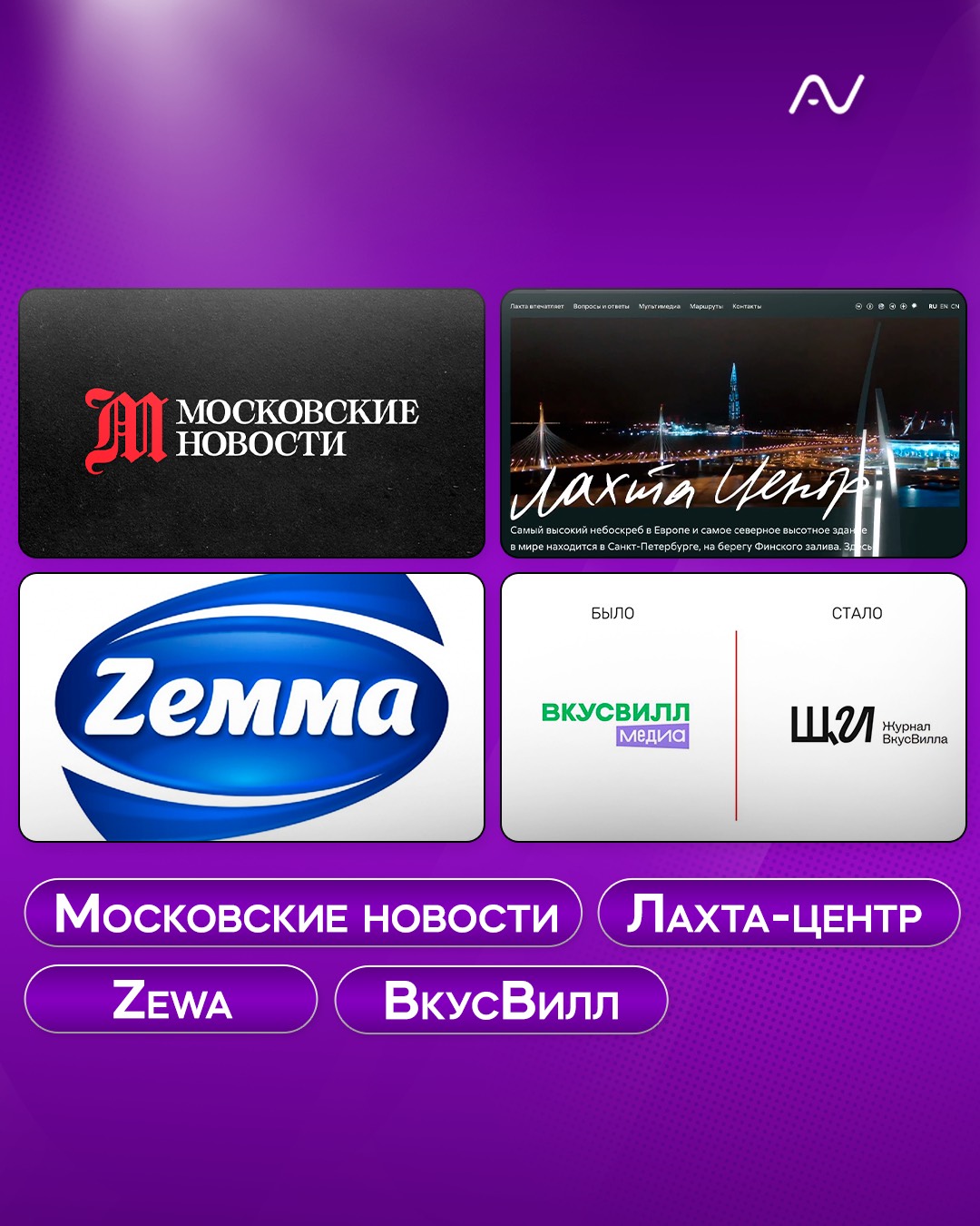 Изображение Март 2025: новости в мире дизайна в соцсети TenChat