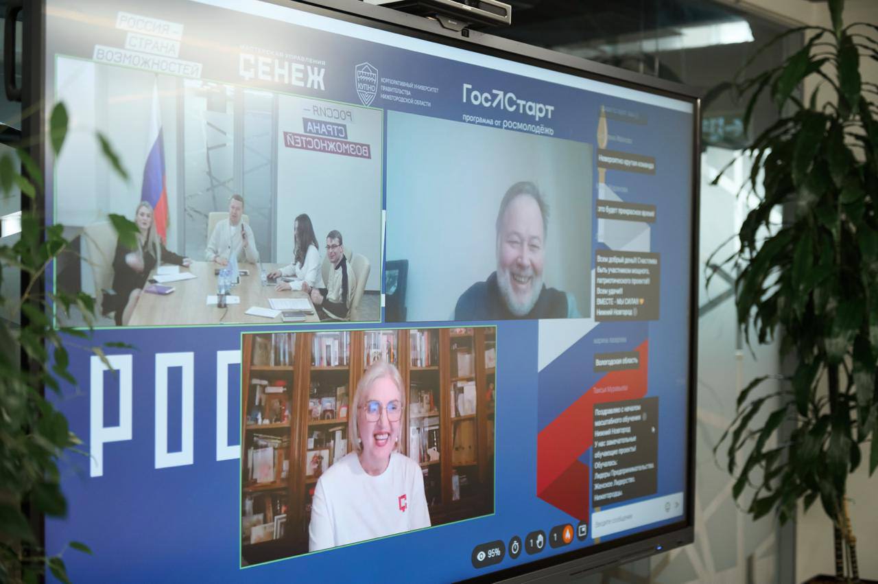 Изображение Программа «Команды России» в соцсети TenChat