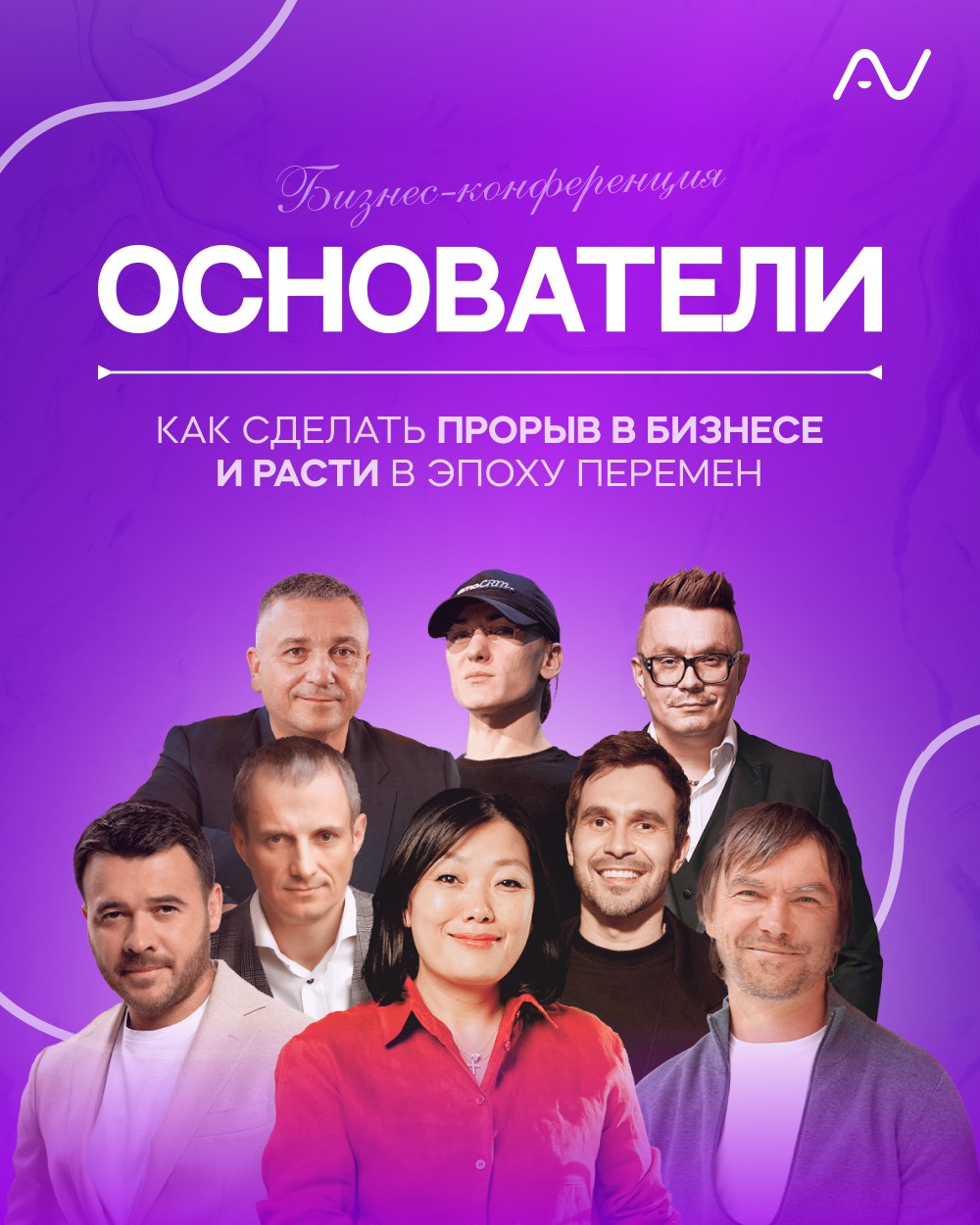 Изображение Основатели Live — о бизнесе по-настоящему в соцсети TenChat