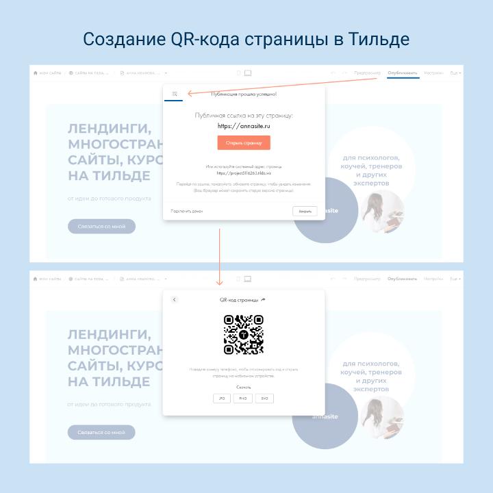 Превью поста