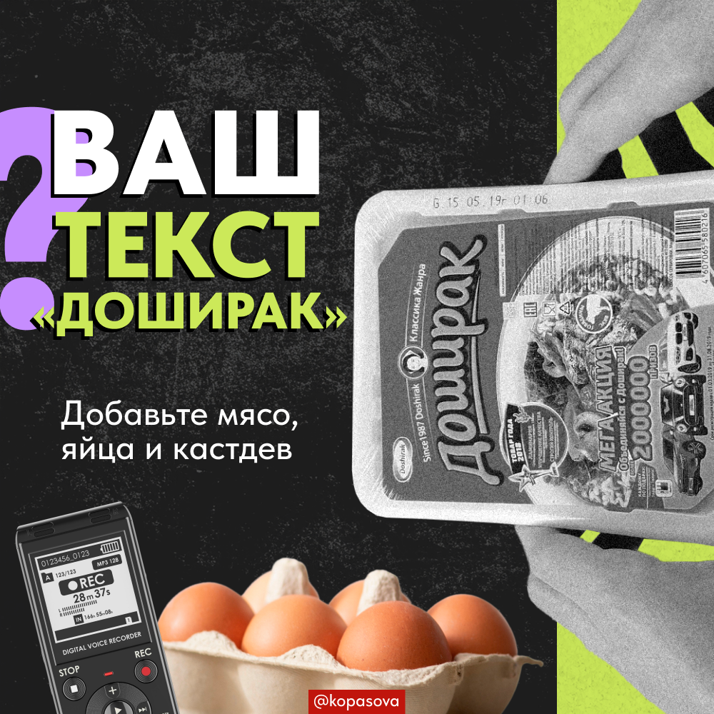 Изображение Почему сначала нужно слушать, а потом продавать. Или что хочет покупатель в соцсети TenChat