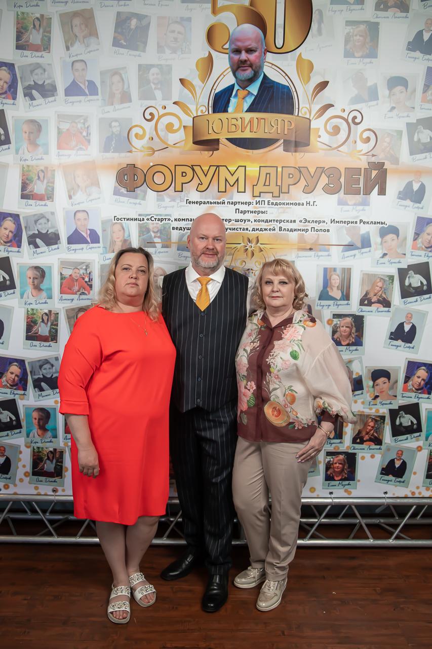 Изображение Я на форуме имени себя:) в честь моего 50 летия:) в соцсети TenChat