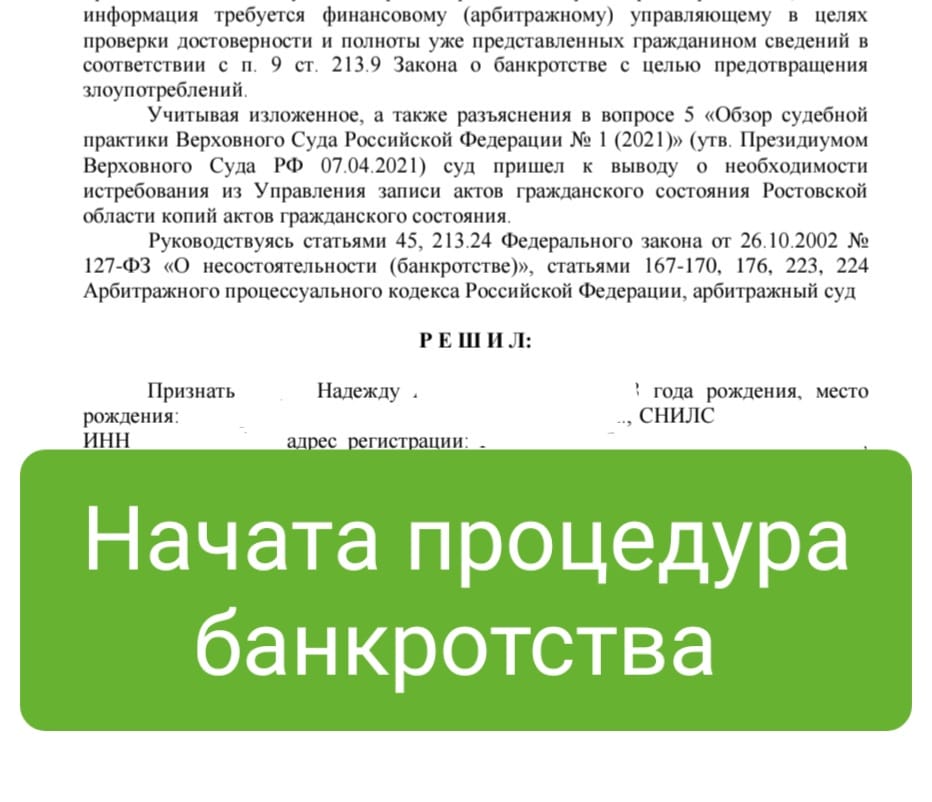 Изображение в соцсети TenChat