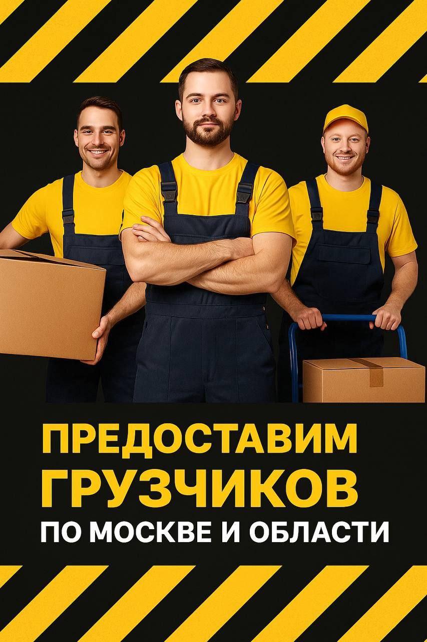 Изображение Рекомендуем инфографику для Интернет Магазинов в соцсети TenChat