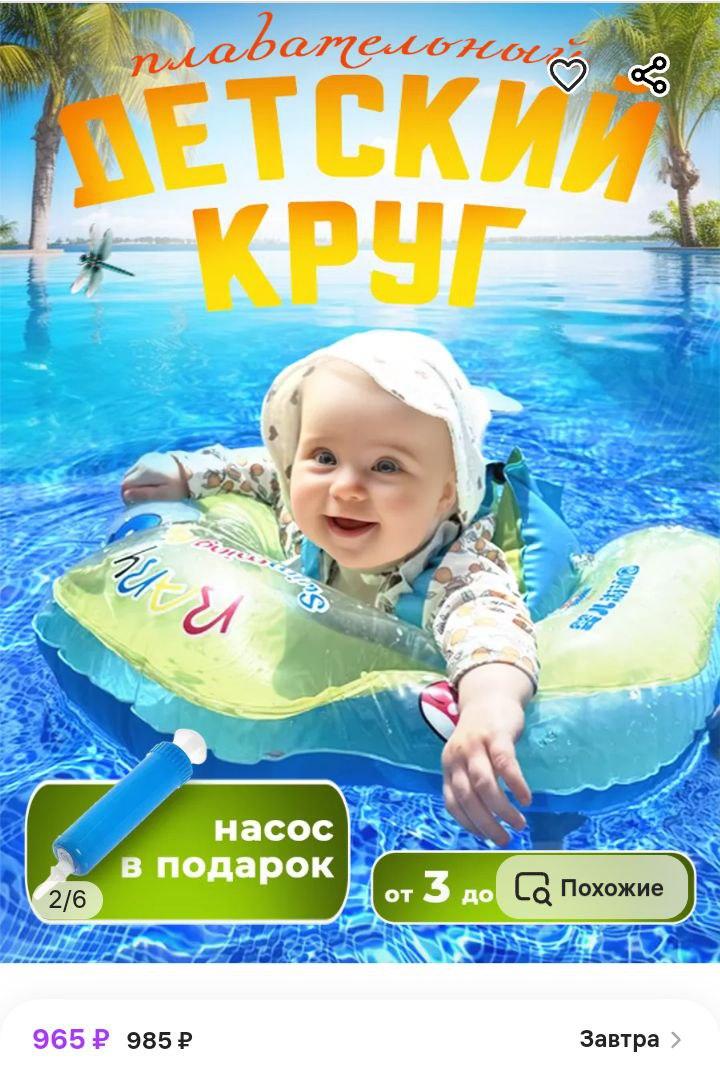 Изображение Рекомендуем "Скидки  WB" в соцсети TenChat