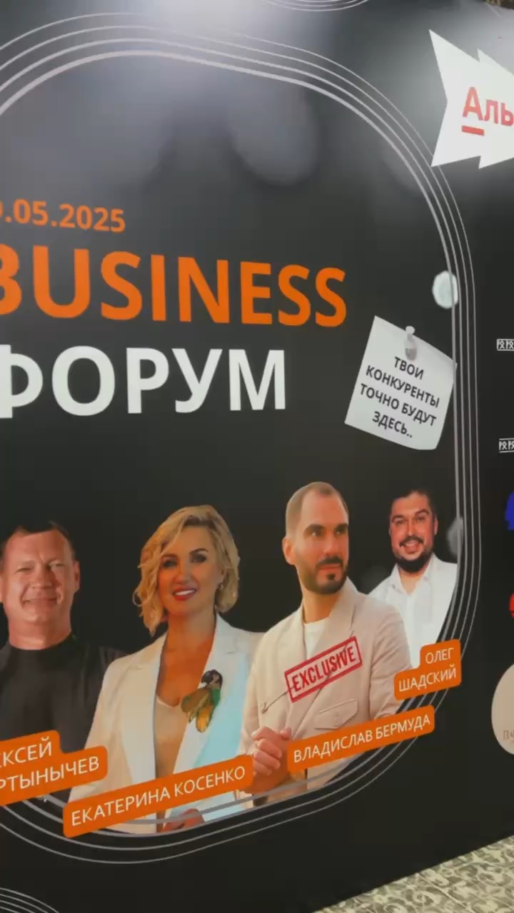Превью поста