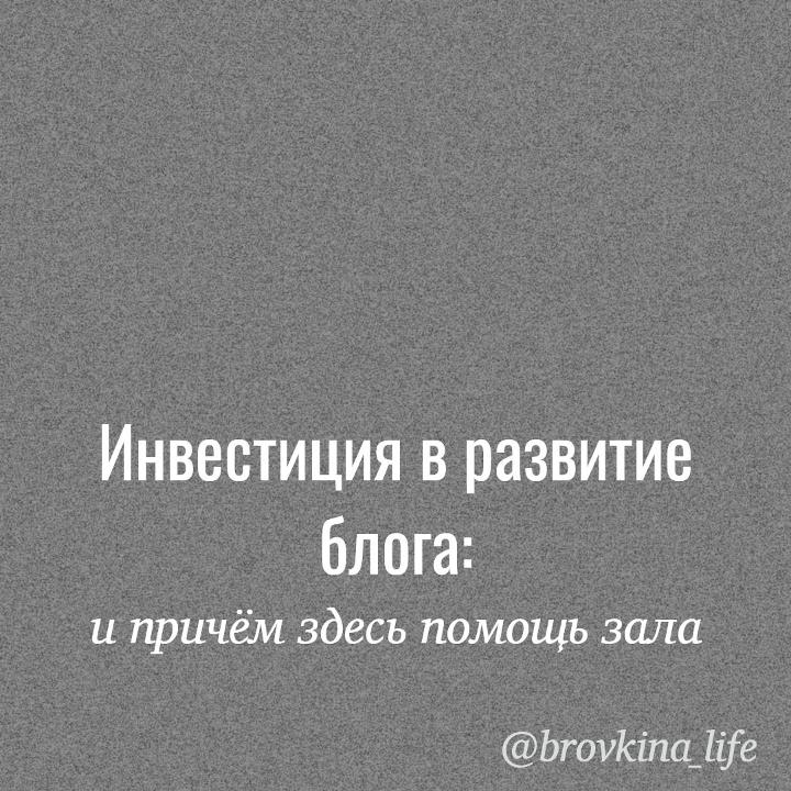 Превью поста